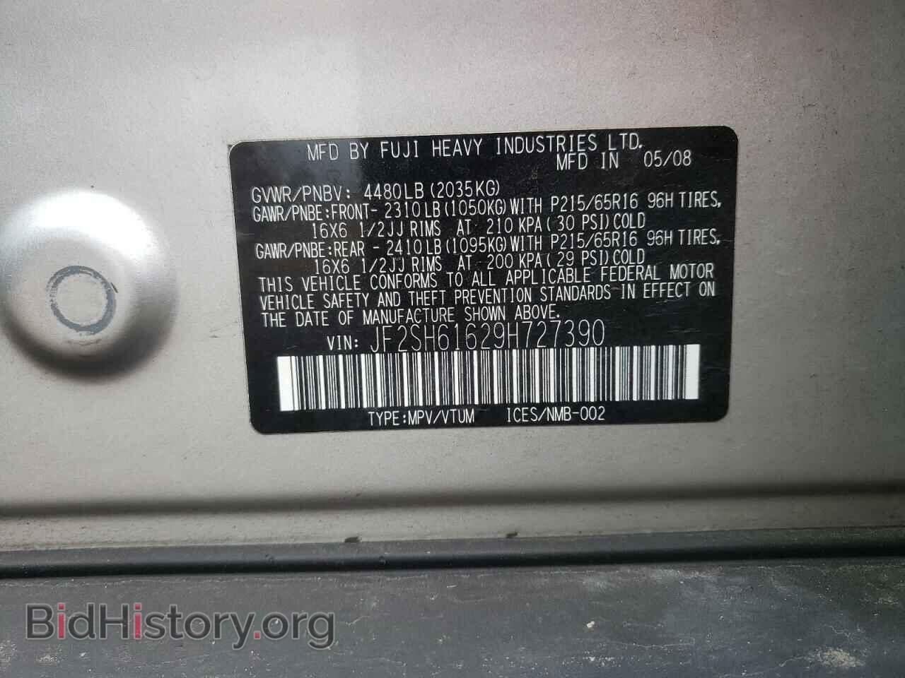 2009 SUBARU FORESTER - VIN: JF2SH61629H727390 - Фото 10