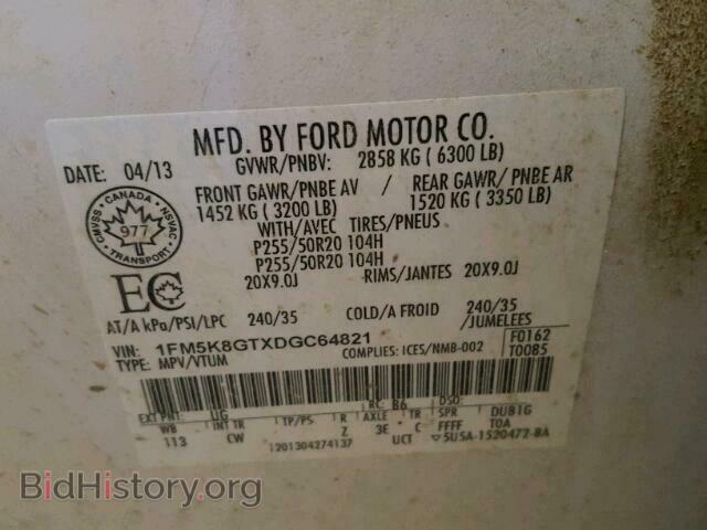 2013 FORD EXPLORER - VIN: 1FM5K8GTXDGC64821 - Фото 10