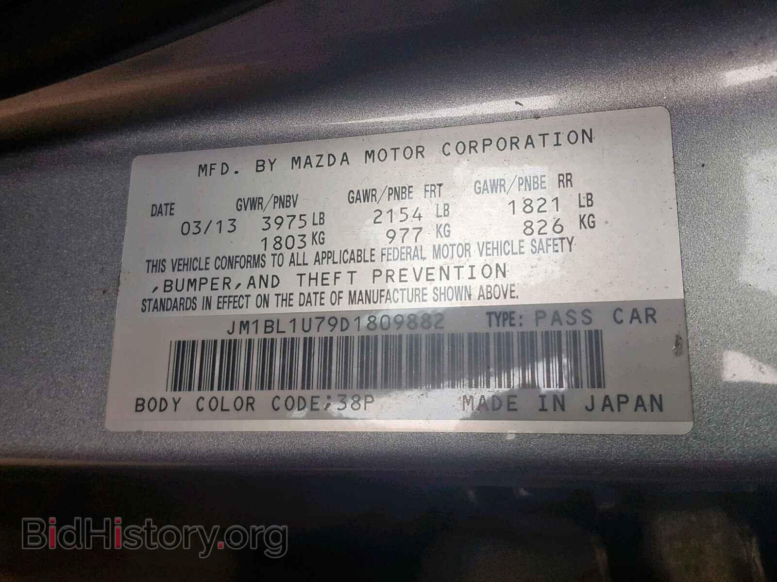 2013 MAZDA 3 - VIN: JM1BL1U79D1809882 - Фото 10