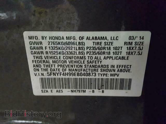 2014 HONDA PILOT - VIN: 5FNYF4H99EB040873 - Фото 10