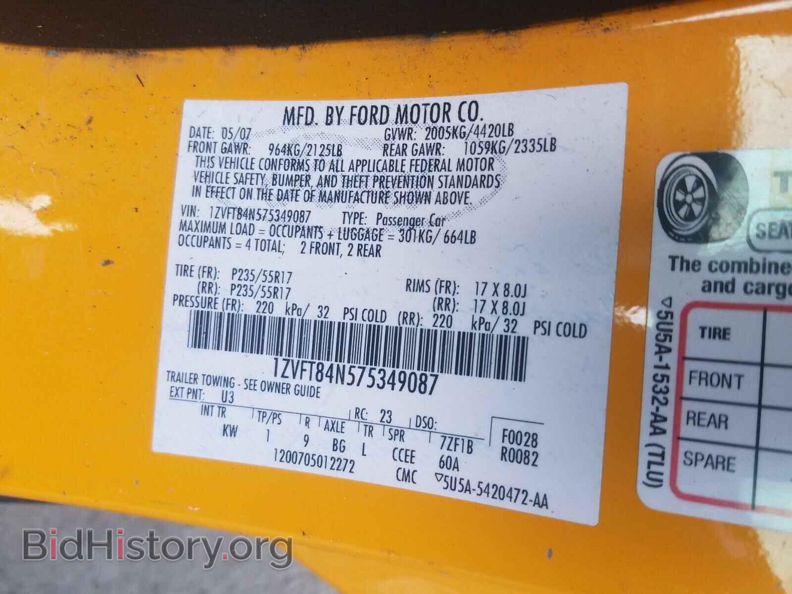 2007 FORD MUSTANG - VIN: 1ZVFT84N575349087 - Фото 10