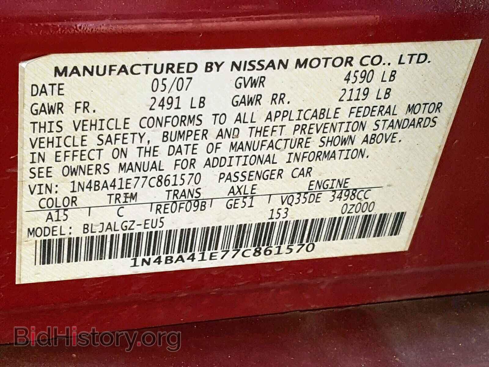 2007 NISSAN MAXIMA - VIN: 1N4BA41E77C861570 - Фото 10