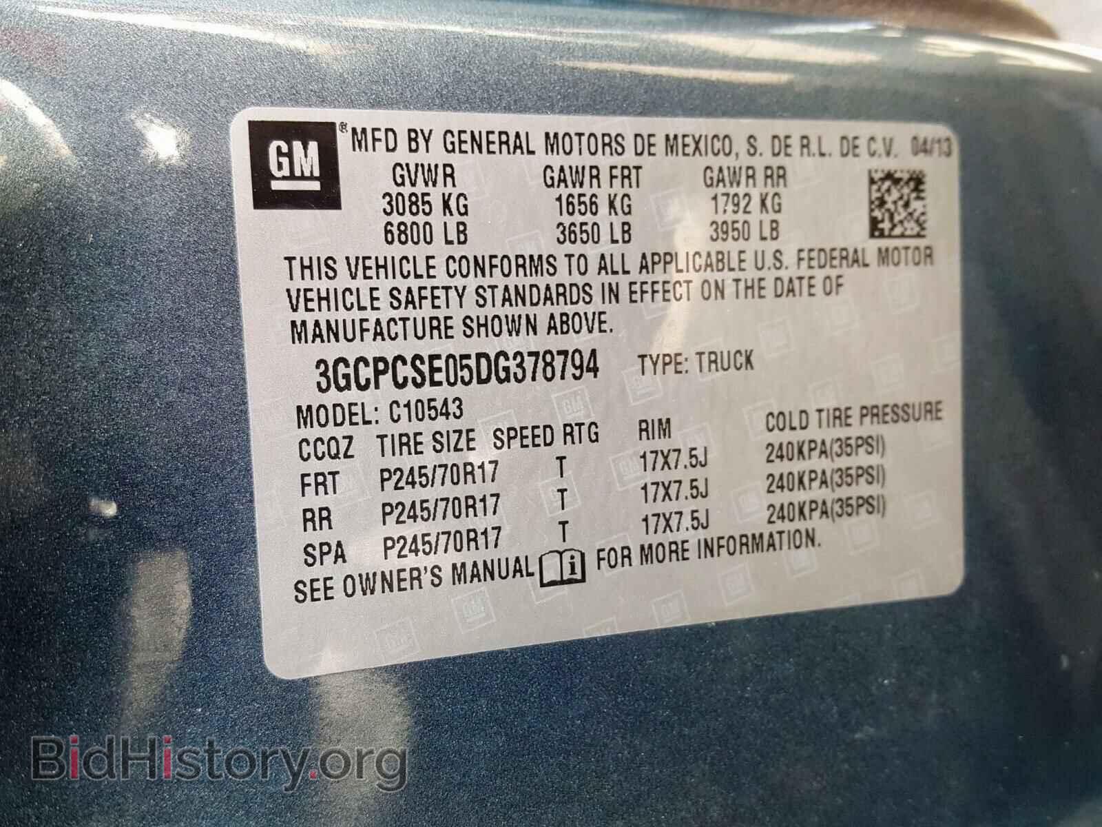 2013 CHEVROLET SILVERADO - VIN: 3GCPCSE05DG378794 - Фото 10