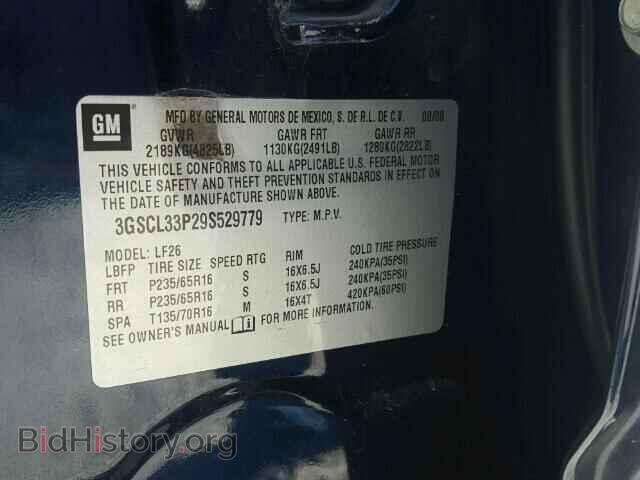 2009 SATURN VUE - VIN: 3GSCL33P29S529779 - Фото 10