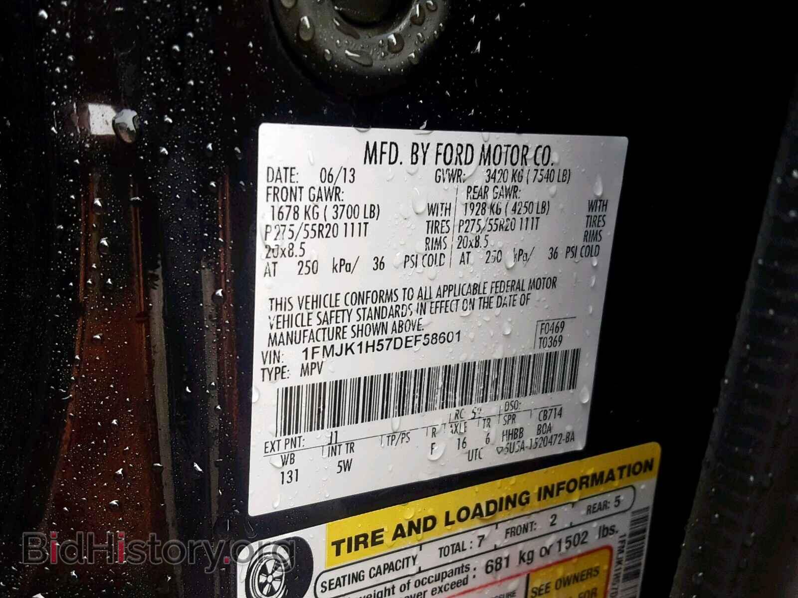 2013 FORD EXPEDITION - VIN: 1FMJK1H57DEF58601 - Фото 10