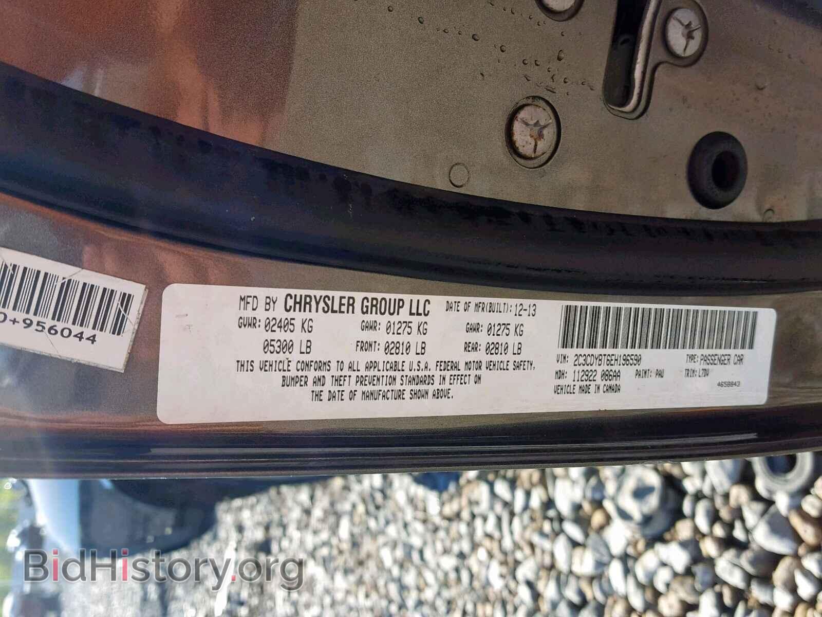 2014 DODGE CHALLENGER - VIN: 2C3CDYBT6EH196590 - Фото 10
