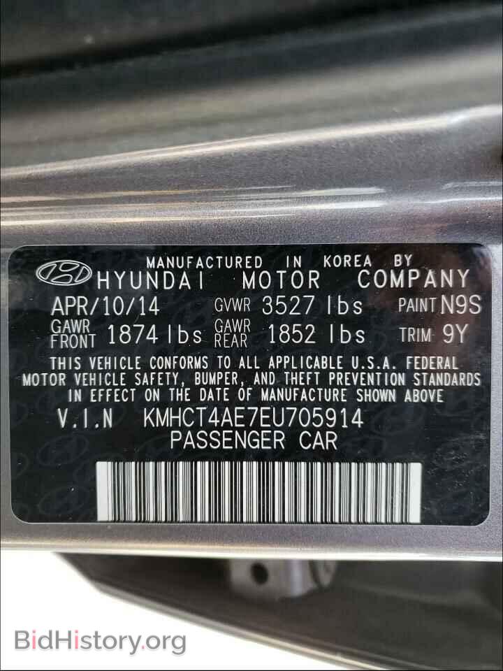 2014 HYUNDAI ACCENT - VIN: KMHCT4AE7EU705914 - Фото 10