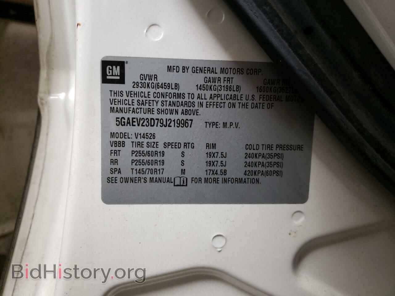 2009 BUICK ENCLAVE - VIN: 5GAEV23D79J219967 - Фото 10