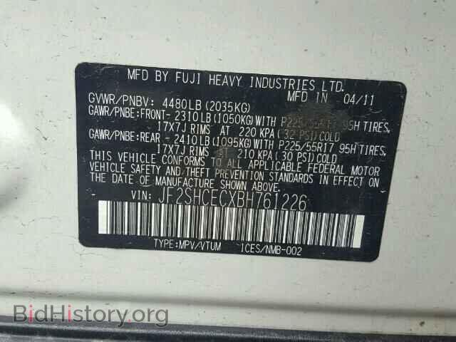2011 SUBARU FORESTER - VIN: JF2SHCECXBH761226 - Фото 10