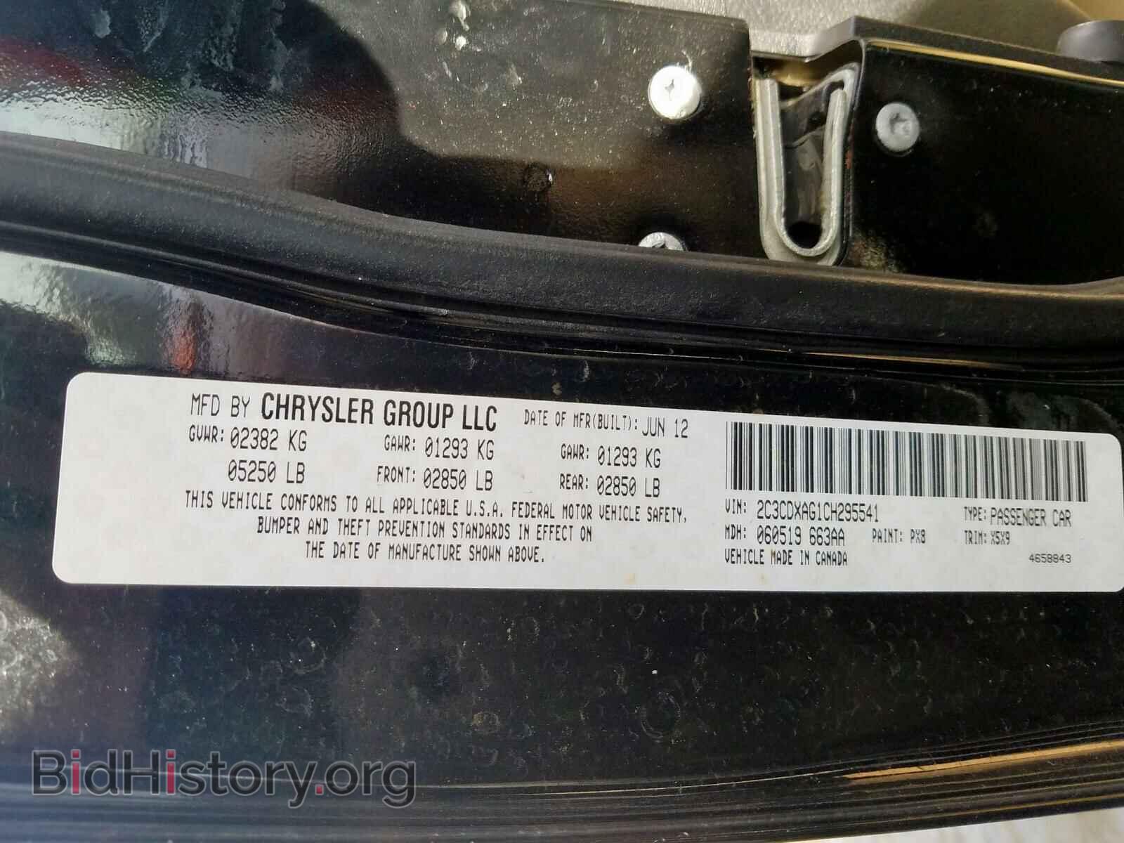 2012 DODGE CHARGER - VIN: 2C3CDXAG1CH295541 - Фото 10