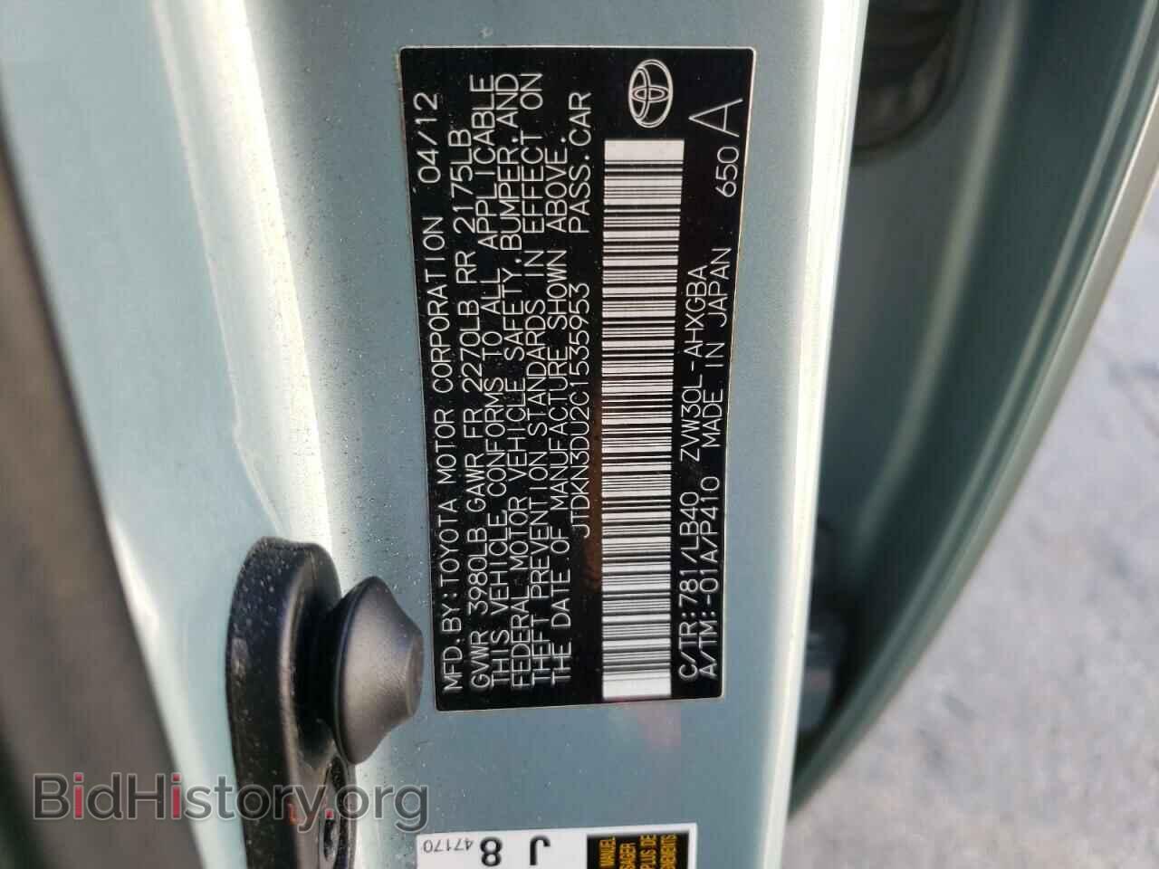 2012 TOYOTA PRIUS - VIN: JTDKN3DU2C1535953 - Фото 10