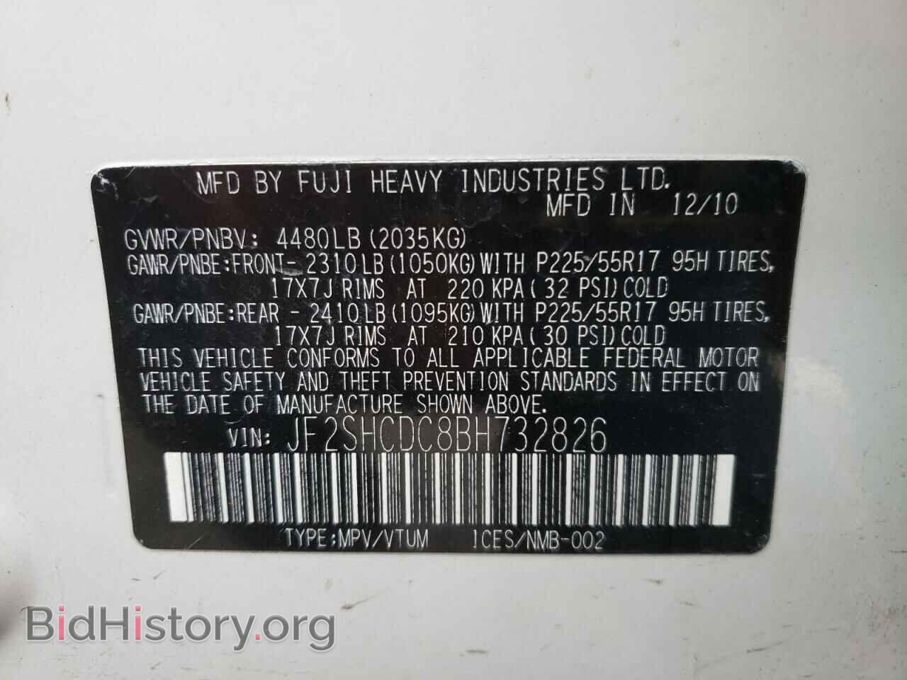 2011 SUBARU FORESTER - VIN: JF2SHCDC8BH732826 - Фото 10