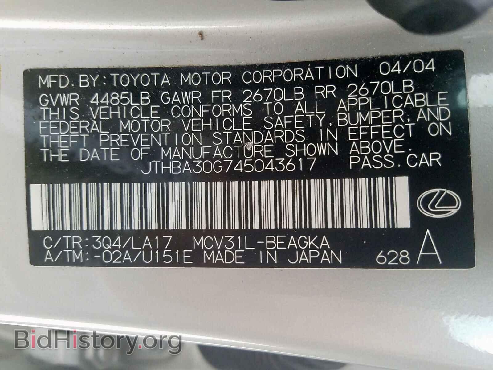 2004 LEXUS ES330 - VIN: JTHBA30G745043617 - Фото 10
