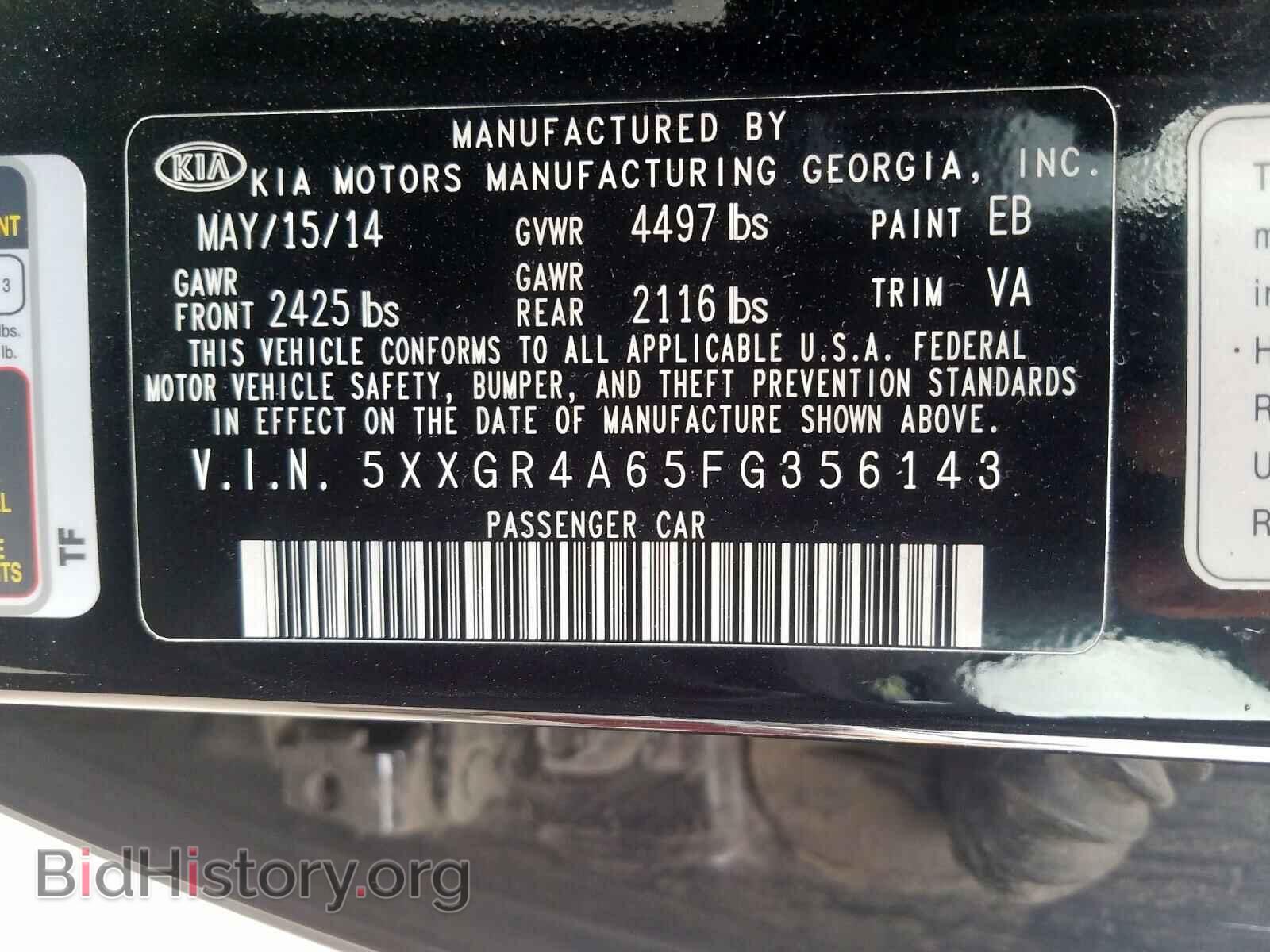 2015 KIA OPTIMA - VIN: 5XXGR4A65FG356143 - Фото 10
