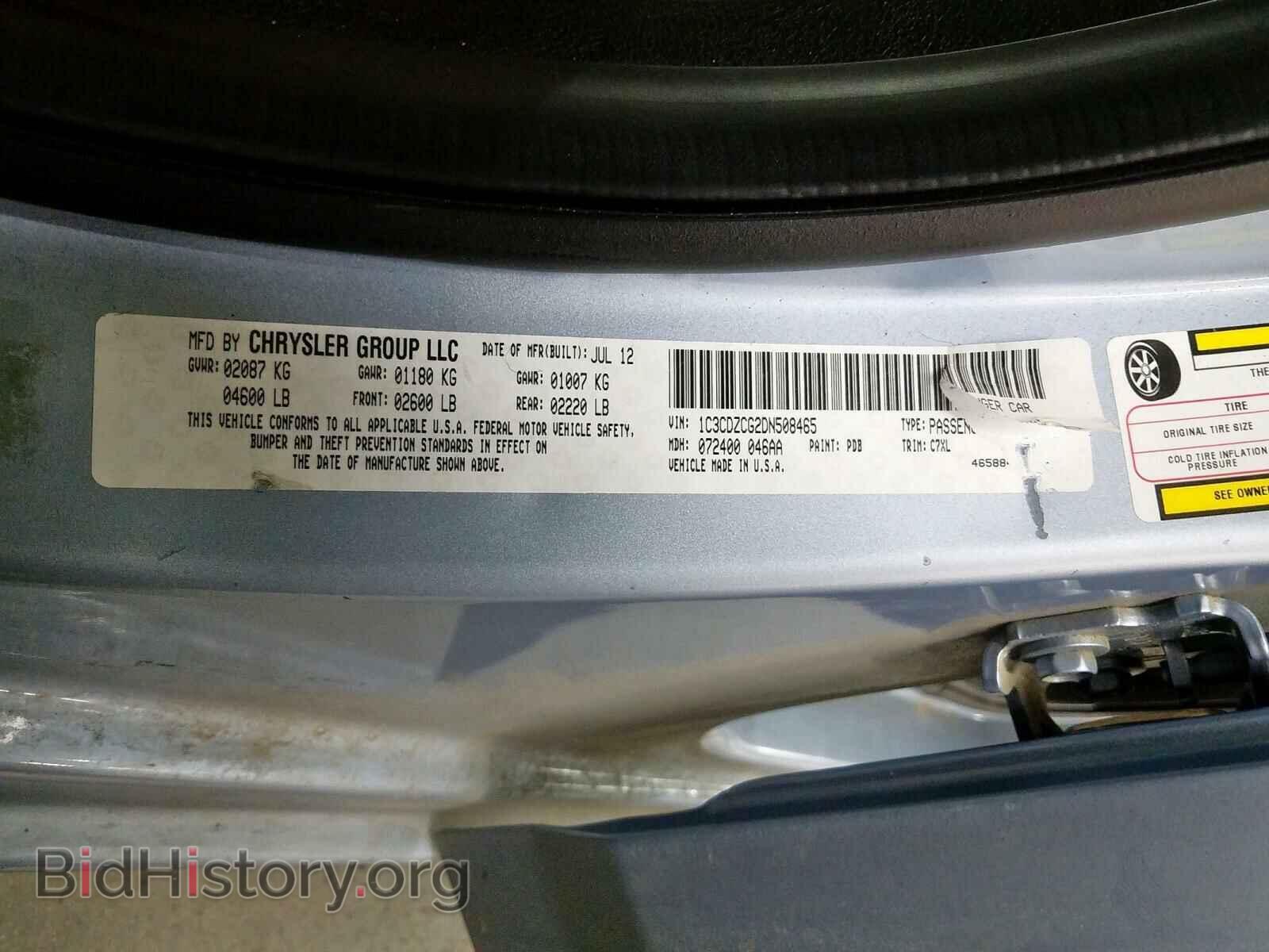 2013 DODGE AVENGER - VIN: 1C3CDZCG2DN508465 - Фото 10