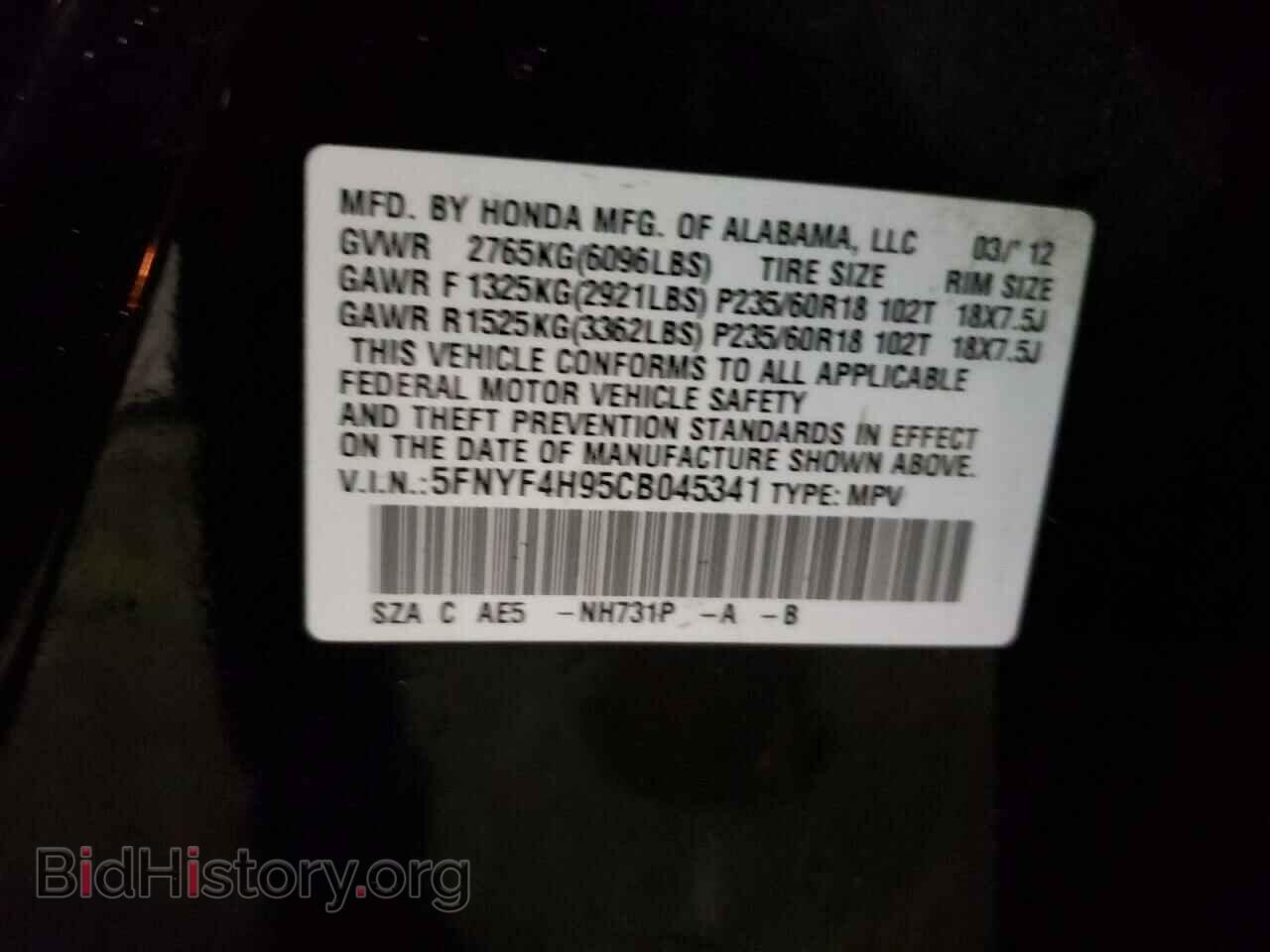 2012 HONDA PILOT - VIN: 5FNYF4H95CB045341 - Photo 10