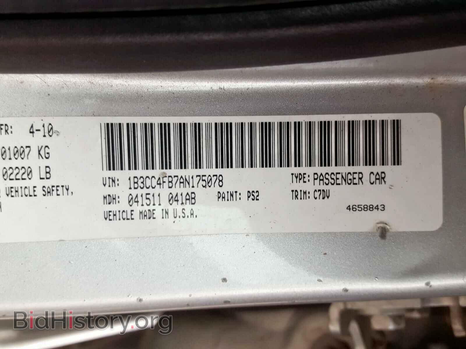 2010 DODGE AVENGER - VIN: 1B3CC4FB7AN175078 - Фото 10