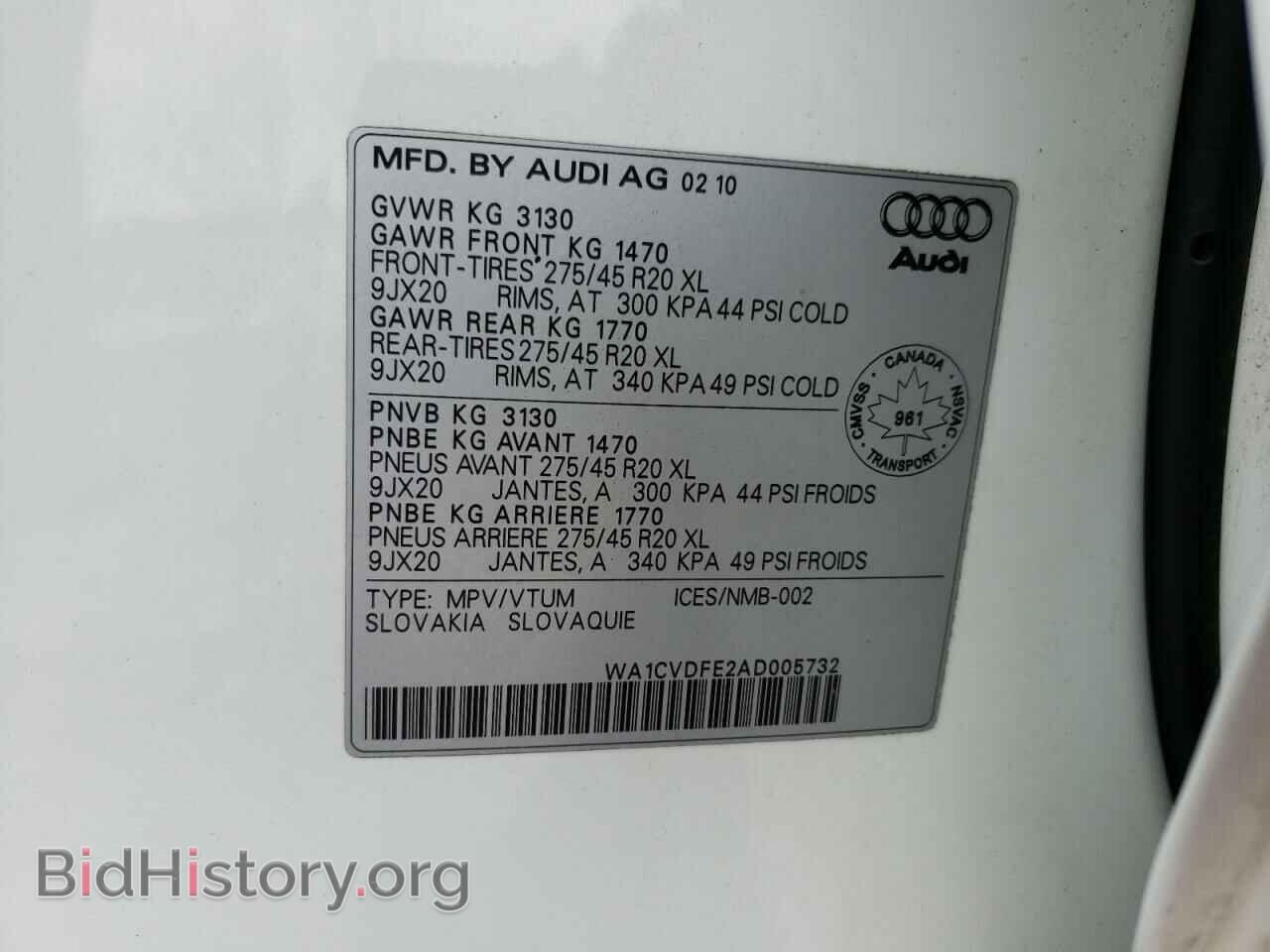 2010 AUDI Q7 - VIN: WA1CVDFE2AD005732 - Фото 10