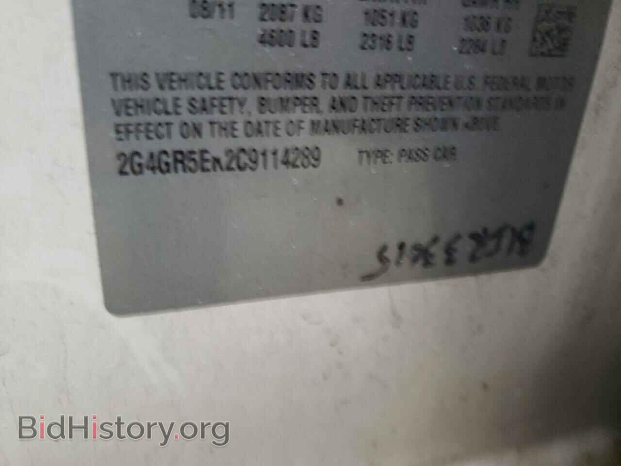 2012 BUICK REGAL - VIN: 2G4GR5EK2C9114289 - Фото 10