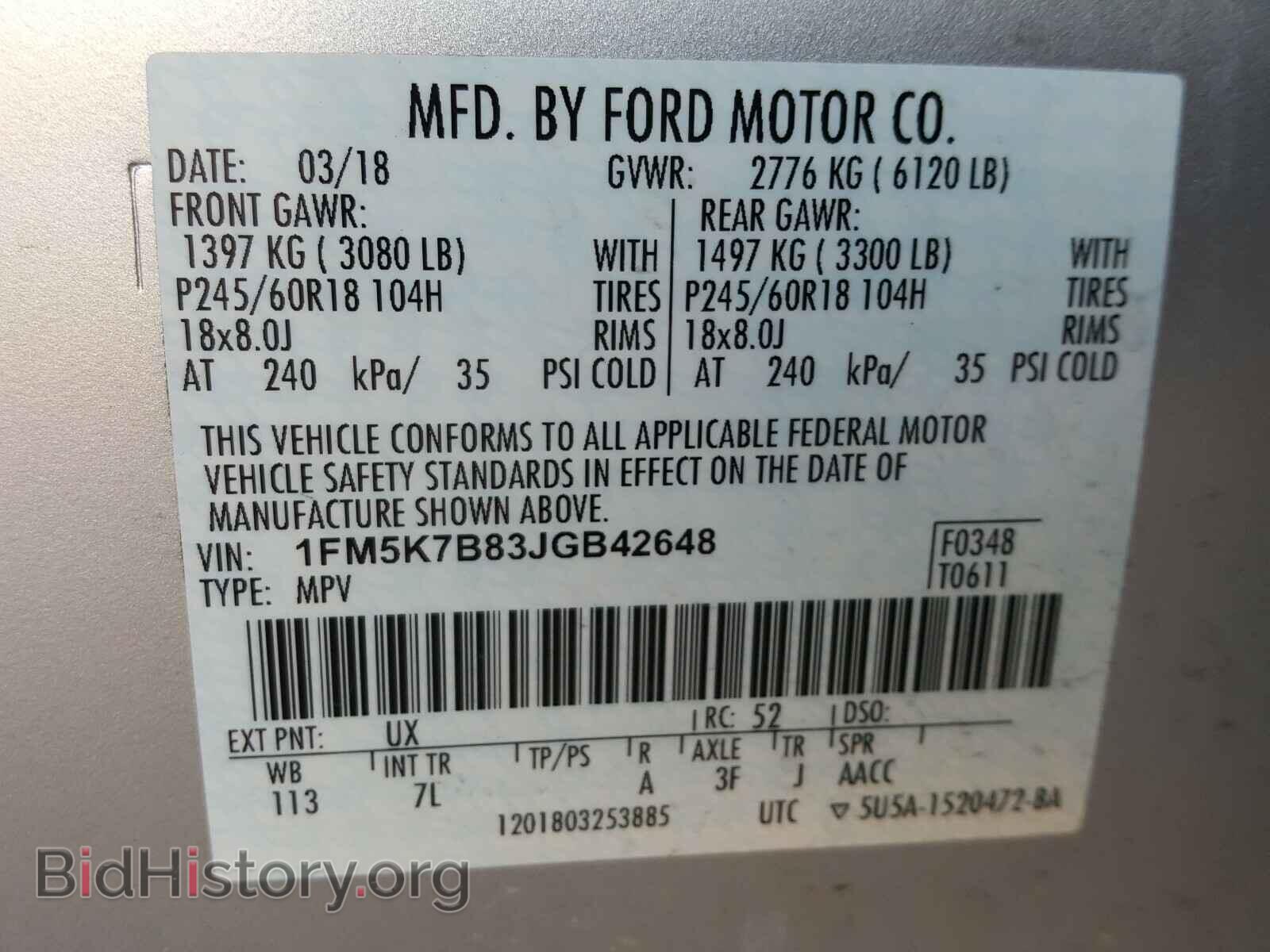 2018 FORD EXPLORER - VIN: 1FM5K7B83JGB42648 - Фото 10
