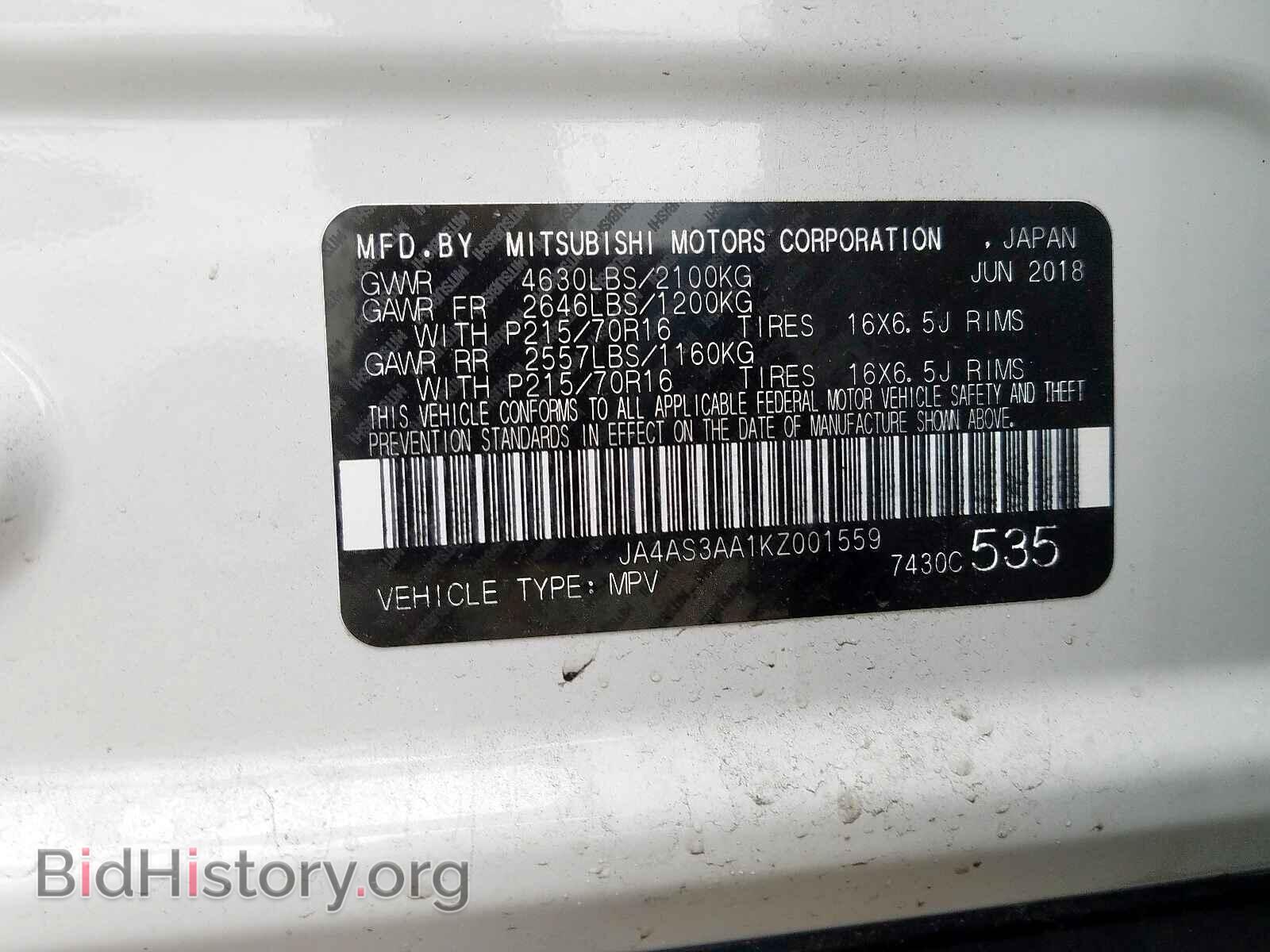 2019 MITSUBISHI ECLIPSE CR - VIN: JA4AS3AA1KZ001559 - Фото 10