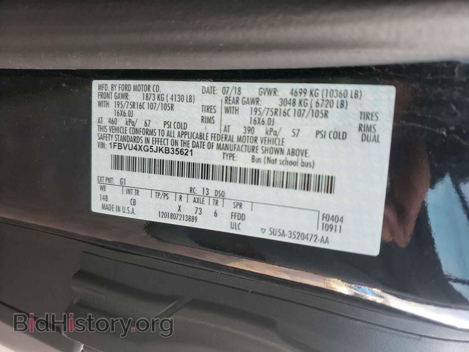 2018 FORD TRANSIT CO - VIN: 1FBVU4XG5JKB35621 - Фото 10