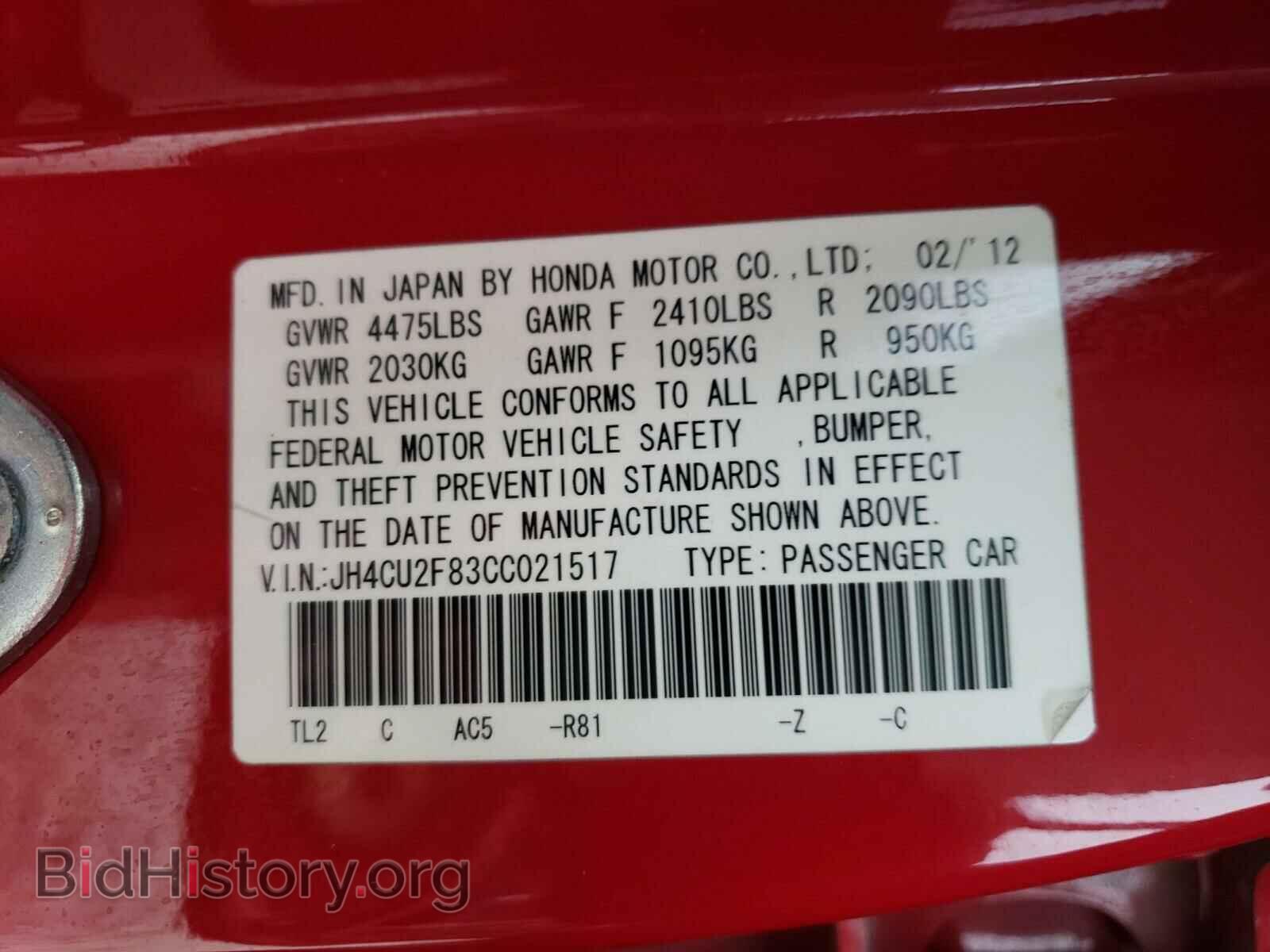 2012 ACURA TSX - VIN: JH4CU2F83CC021517 - Фото 10