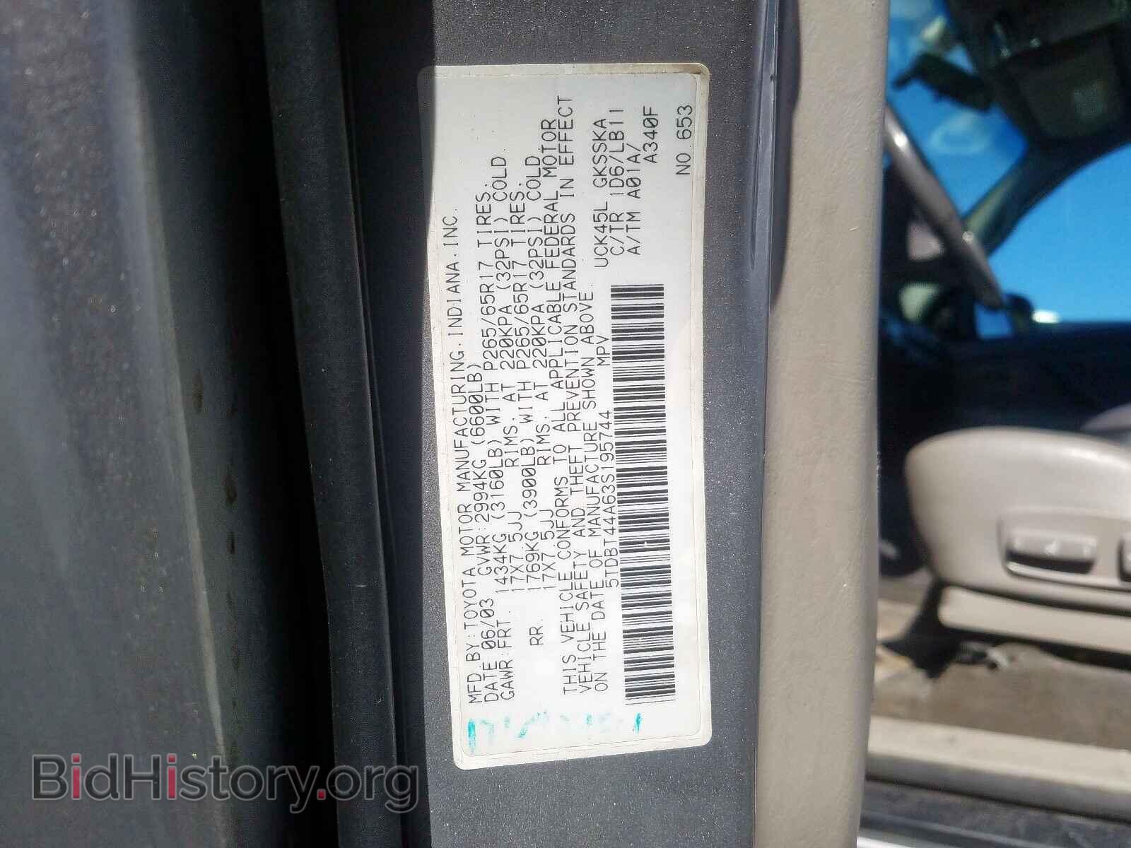 2003 TOYOTA SEQUOIA - VIN: 5TDBT44A63S195744 - Фото 10