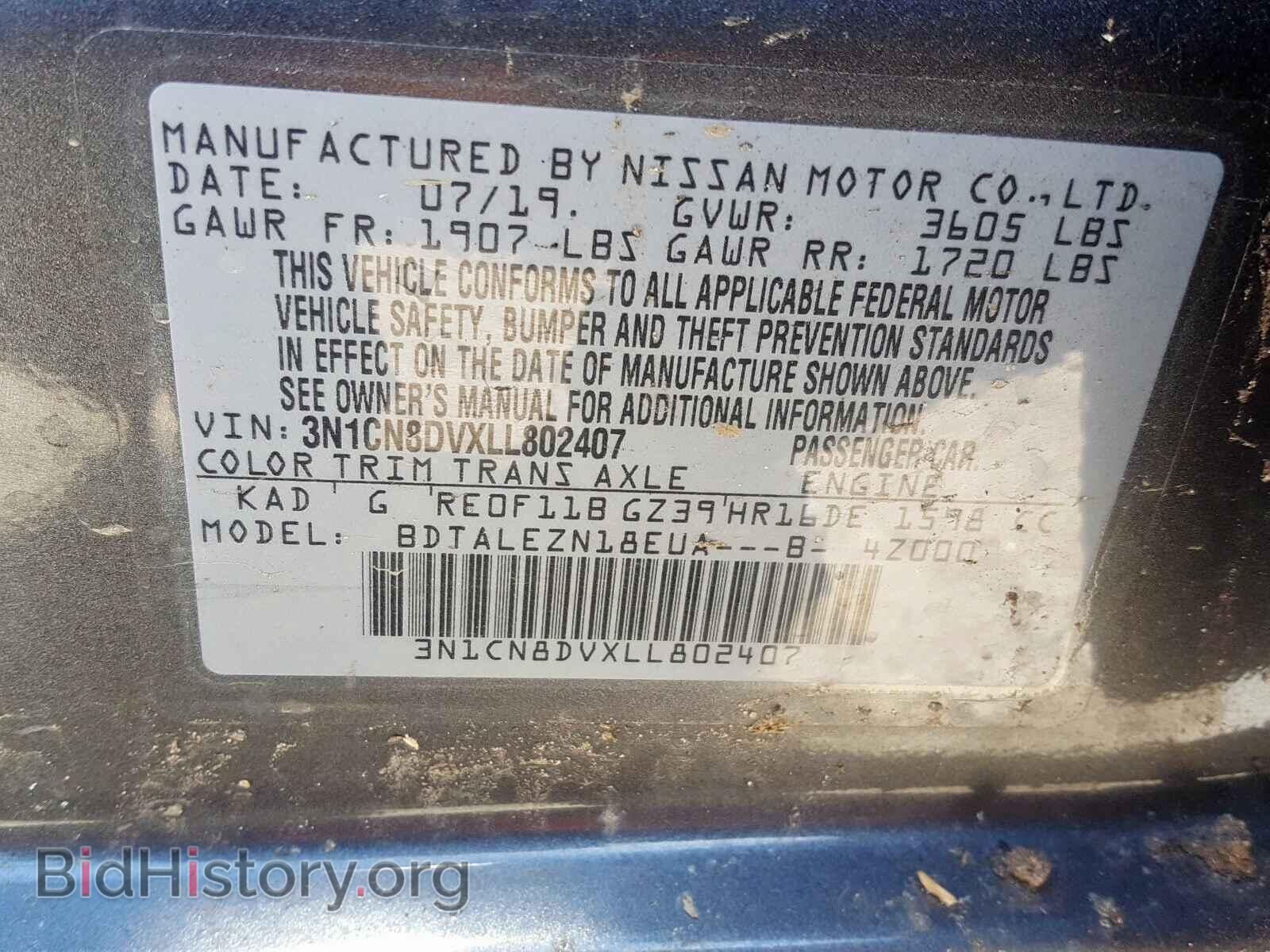 2020 NISSAN VERSA - VIN: 3N1CN8DVXLL802407 - Photo 10