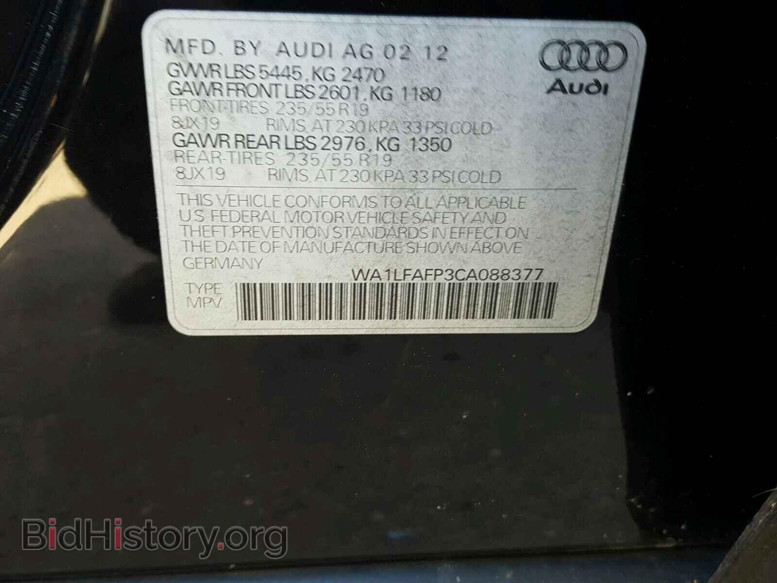 2012 AUDI Q5 - VIN: WA1LFAFP3CA088377 - Фото 10