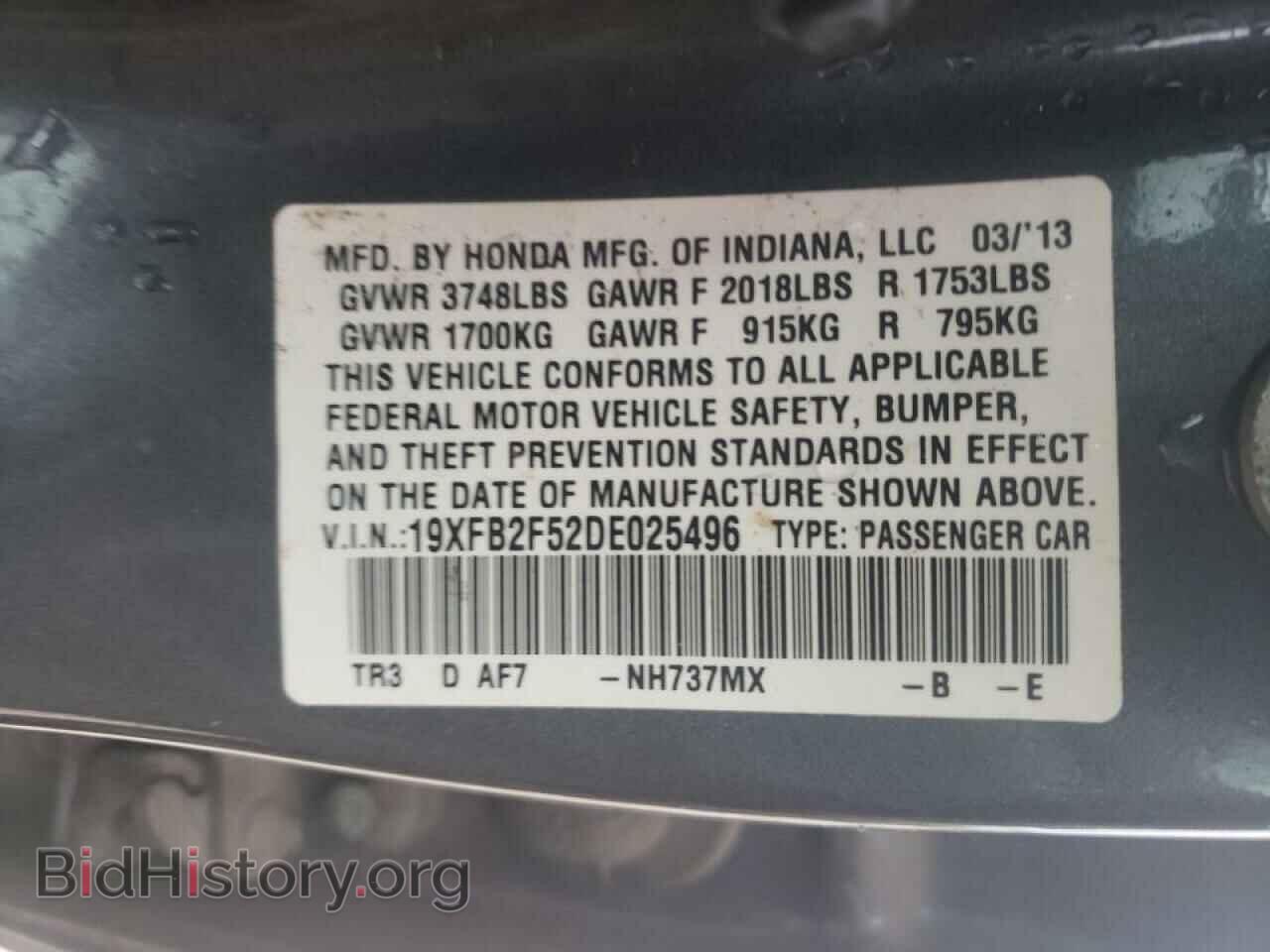 2013 HONDA CIVIC - VIN: 19XFB2F52DE025496 - Фото 10