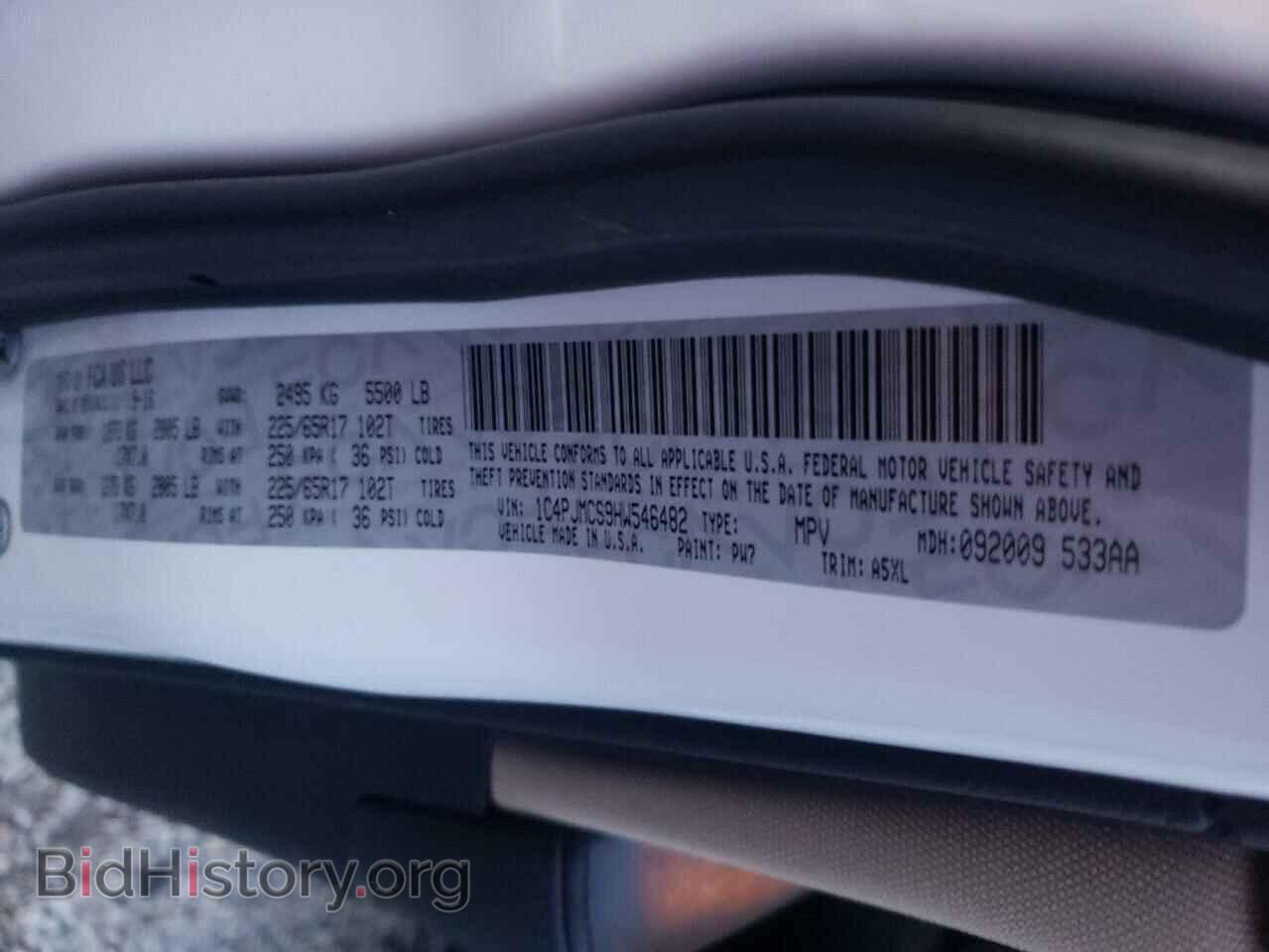 2017 JEEP CHEROKEE - VIN: 1C4PJMCS9HW546482 - Фото 10
