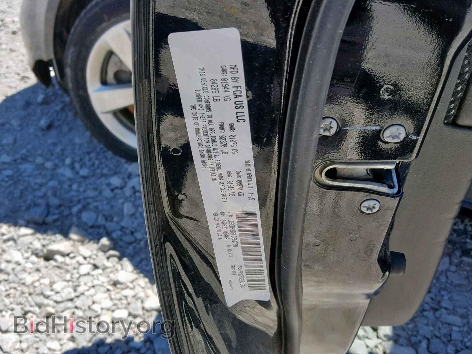 2015 DODGE DART - VIN: 1C3CDFBB2FD351758 - Фото 10