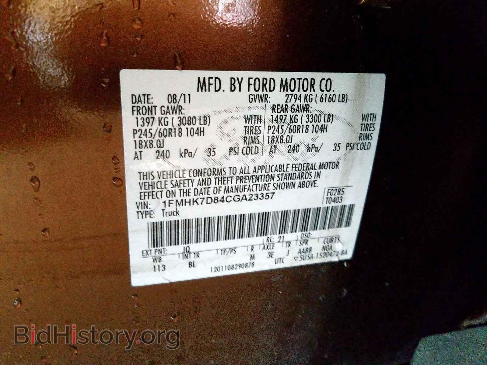 2012 FORD EXPLORER - VIN: 1FMHK7D84CGA23357 - Фото 10