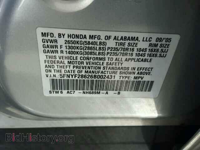 2006 HONDA PILOT - VIN: 5FNYF28626B002431 - Фото 10