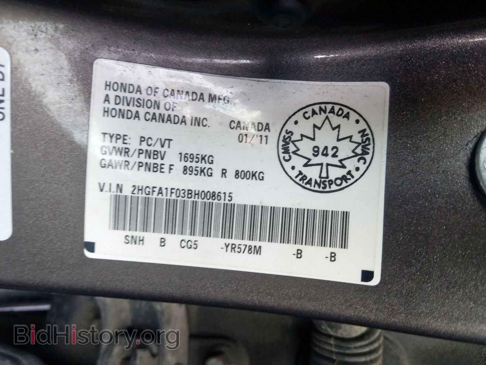 2011 HONDA CIVIC - VIN: 2HGFA1F03BH008615 - Фото 10