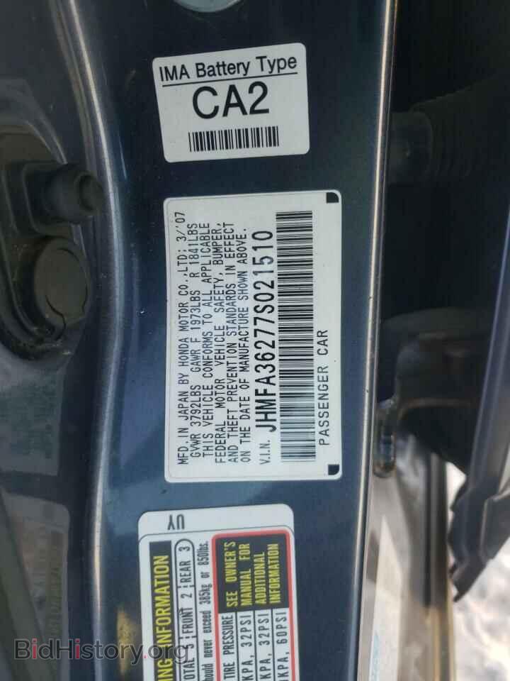 2007 HONDA CIVIC - VIN: JHMFA36277S021510 - Фото 10