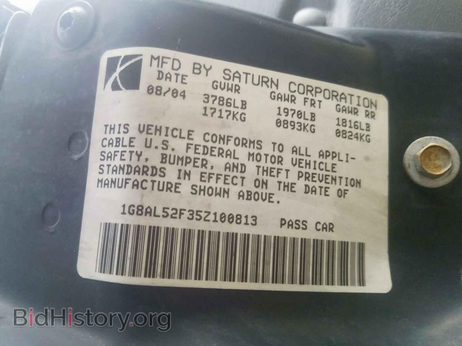 2005 SATURN ION - VIN: 1G8AL52F35Z100813 - Фото 10