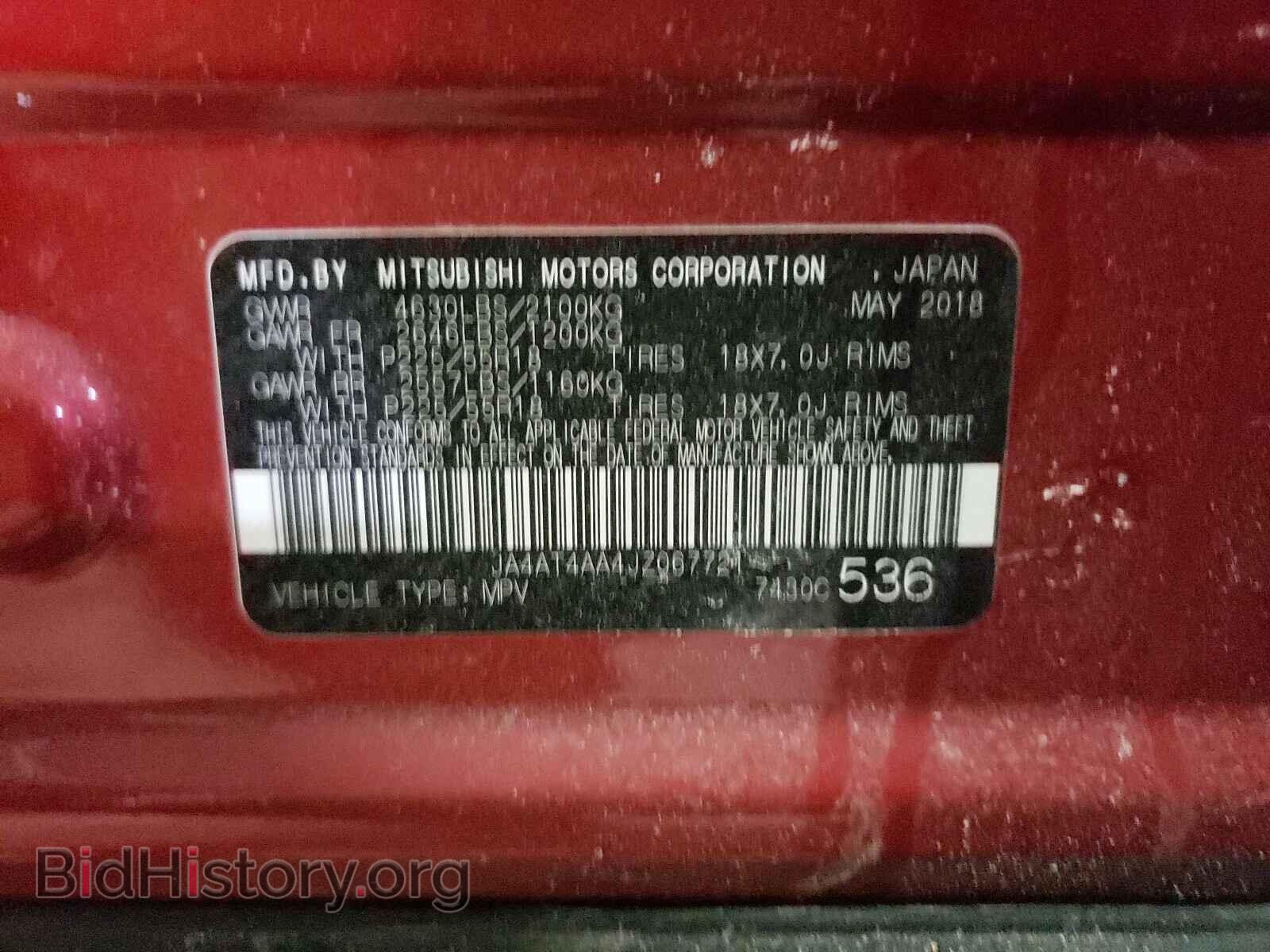 2018 MITSUBISHI ECLIPSE - VIN: JA4AT4AA4JZ067721 - Photo 10
