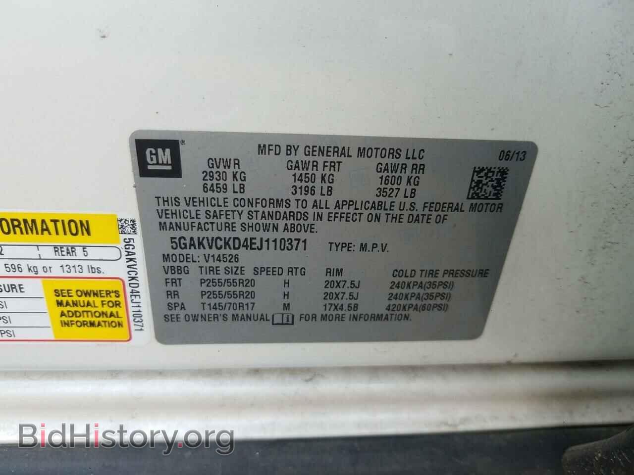 2014 BUICK ENCLAVE - VIN: 5GAKVCKD4EJ110371 - Photo 10