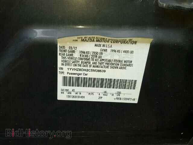 2012 MAZDA 6 - VIN: 1YVHZ8DH2C5M38639 - Фото 9