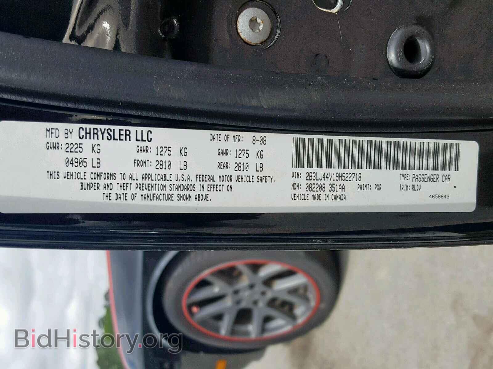 2009 DODGE CHALLENGER - VIN: 2B3LJ44V19H522718 - Фото 10