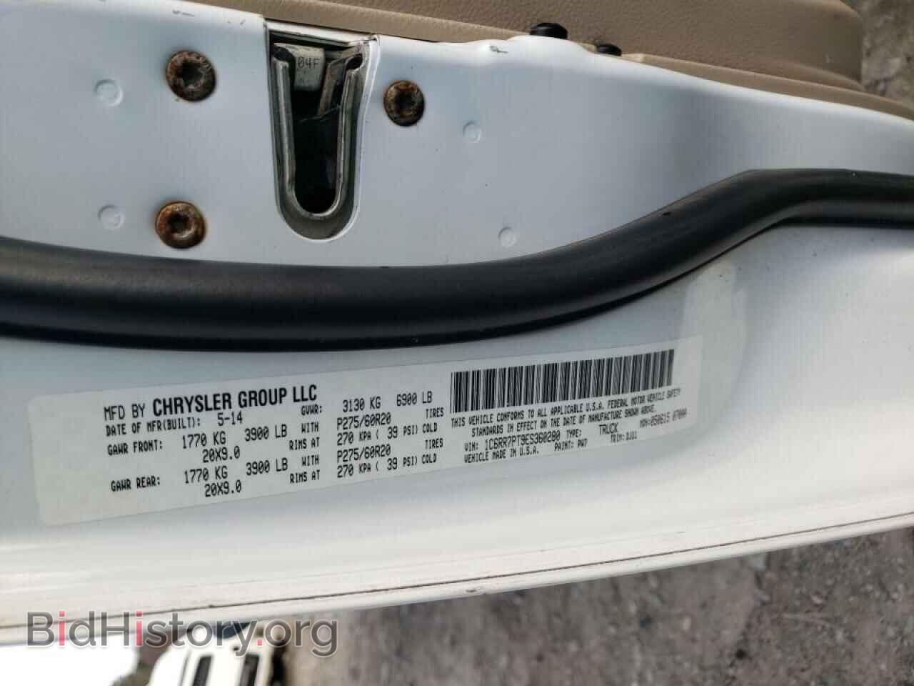 2014 RAM 1500 - VIN: 1C6RR7PT9ES360280 - Фото 10