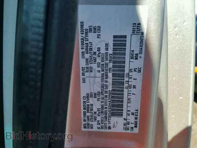 2003 FORD ECONOLINE - VIN: 1FTSE34L03HA32582 - Photo 10