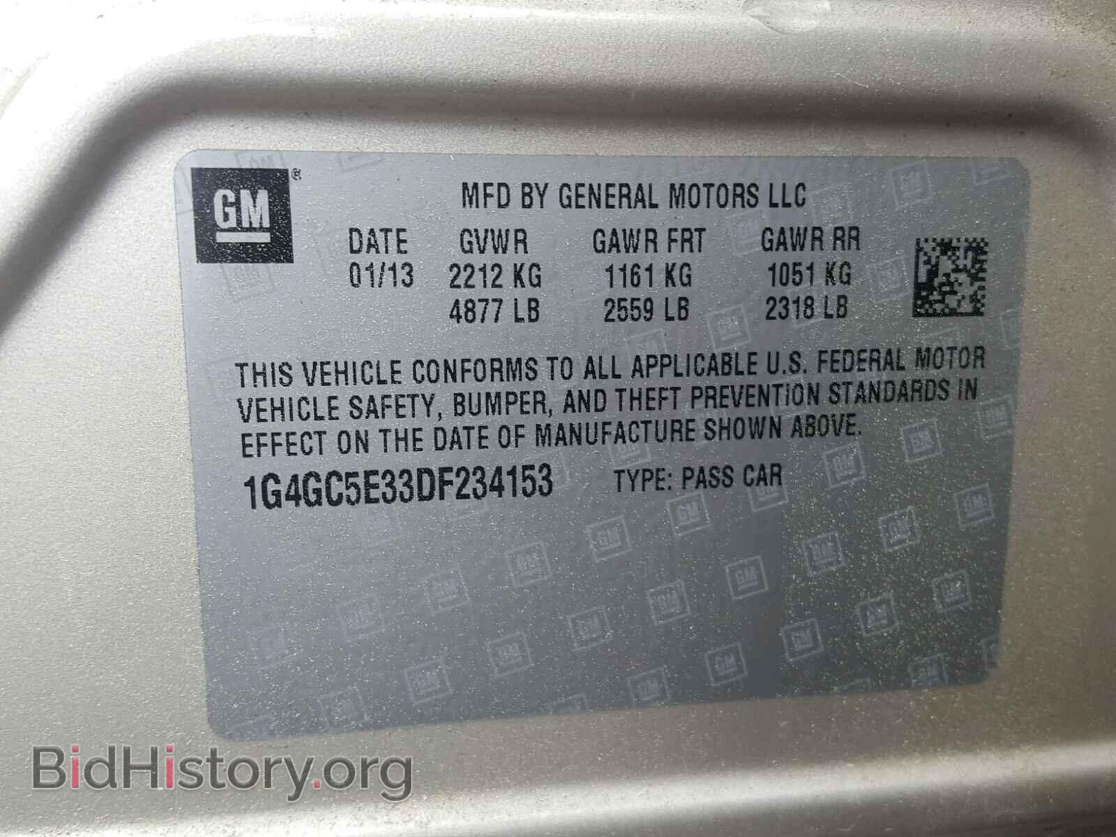 2013 BUICK LACROSSE - VIN: 1G4GC5E33DF234153 - Фото 10