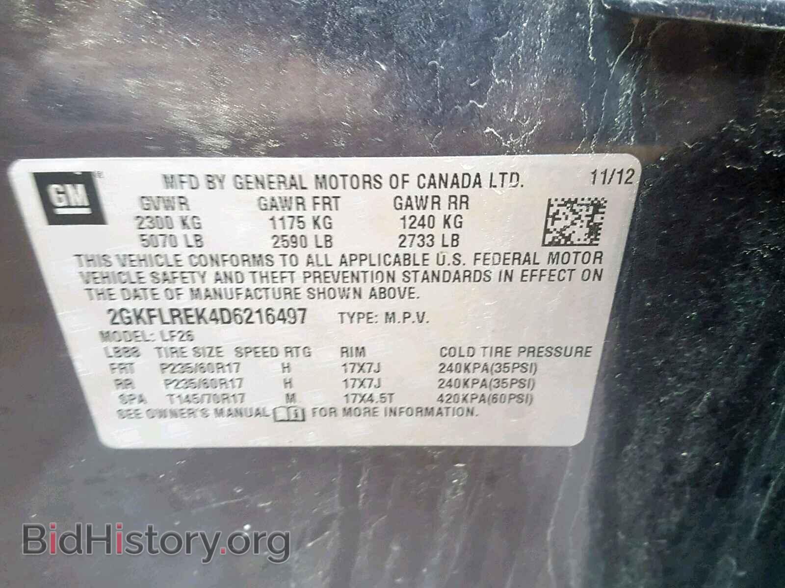 2013 GMC TERRAIN SL - VIN: 2GKFLREK4D6216497 - Фото 10