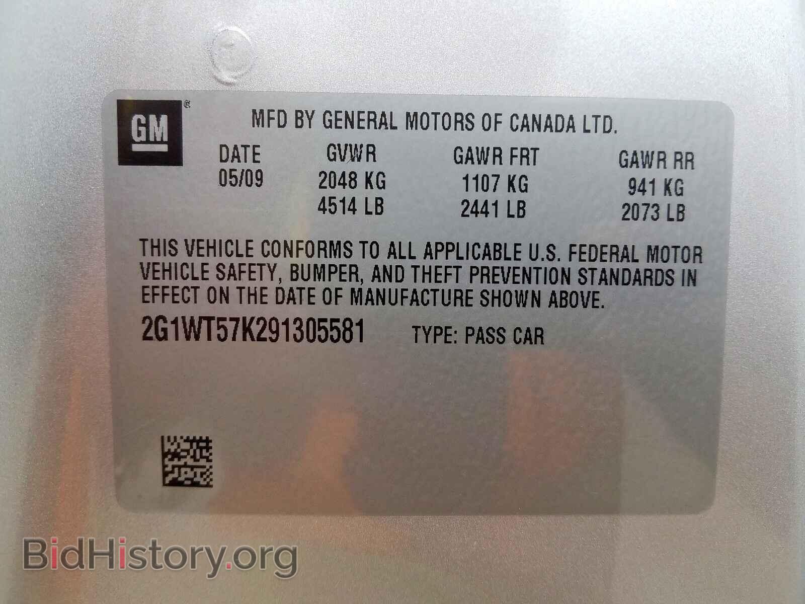 2009 CHEVROLET IMPALA - VIN: 2G1WT57K291305581 - Фото 10