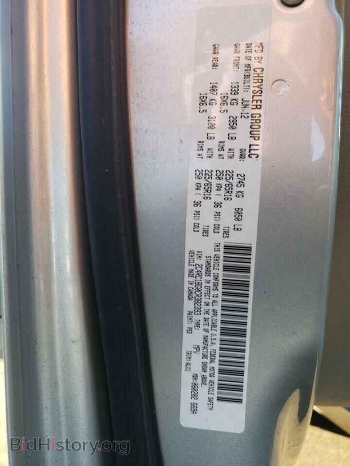 2012 CHRYSLER MINIVAN - VIN: 2C4RC1BG0CR382393 - Фото 10
