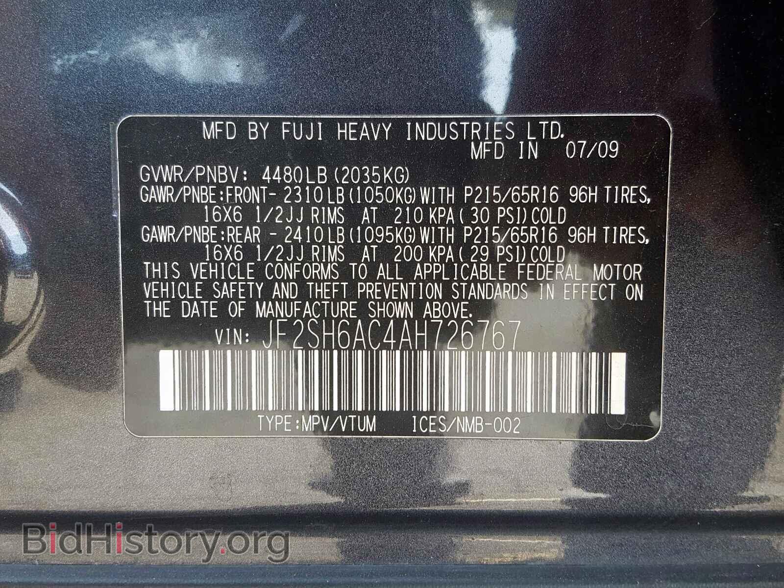 2010 SUBARU FORESTER - VIN: JF2SH6AC4AH726767 - Фото 10