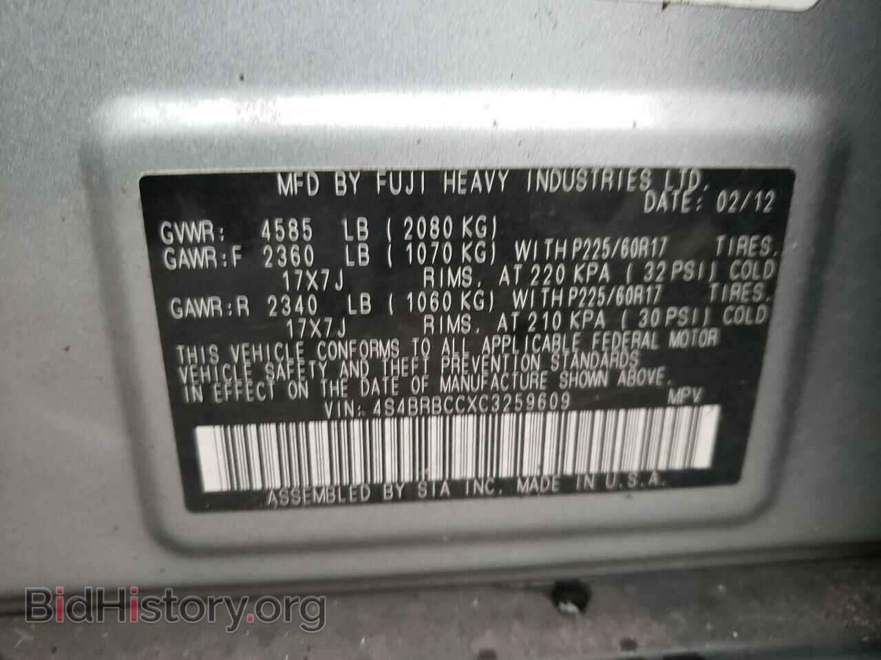 2012 SUBARU OUTBACK - VIN: 4S4BRBCCXC3259609 - Photo 10